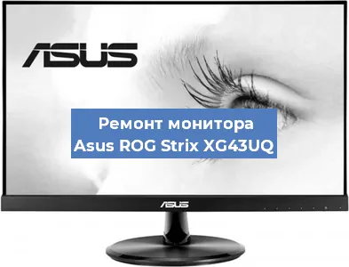 Замена разъема питания на мониторе Asus ROG Strix XG43UQ в Красноярске